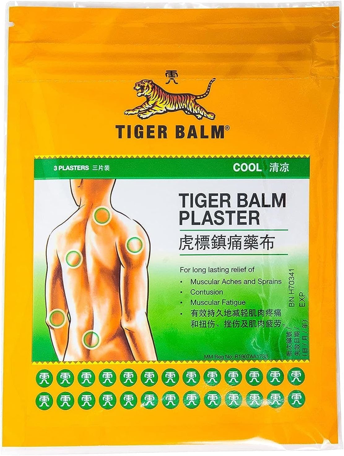 Bálsamo de Tigre 3 Parches Para Aliviar el Dolor Muscular y Tensión Tiger Balm Patch Analgesico Anti Dolor Efecto Frío - Aliviar Músculos, Articulaciones, Ligamentos - Relaja, Alivia y Regenera